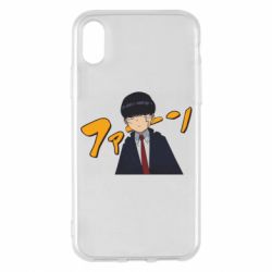 Apple iPhone X/Xs - FATLINE