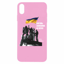 Apple iPhone X/Xs - FATLINE