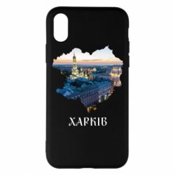 Apple iPhone X/Xs - FATLINE