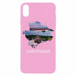 Apple iPhone X/Xs - FATLINE