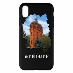 Apple iPhone X/Xs - FATLINE