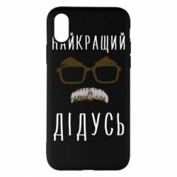 Apple iPhone X/Xs - FATLINE