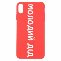 Apple iPhone X/Xs - FATLINE