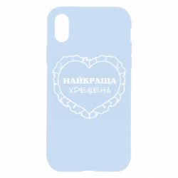 Apple iPhone X/Xs - FATLINE