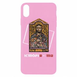 Apple iPhone X/Xs - FATLINE