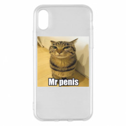 Apple iPhone X/Xs - FATLINE