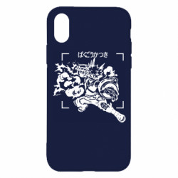 Apple iPhone X/Xs - FATLINE