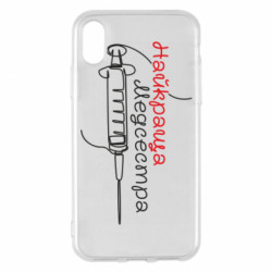 Apple iPhone X/Xs - FATLINE