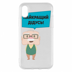 Apple iPhone X/Xs - FATLINE