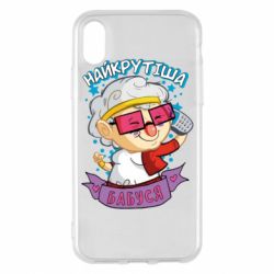 Apple iPhone X/Xs - FATLINE