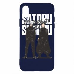 Apple iPhone X/Xs - FATLINE