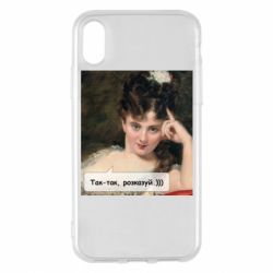 Apple iPhone X/Xs - FATLINE
