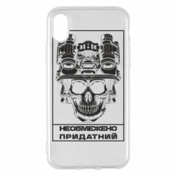 Apple iPhone X/Xs - FATLINE