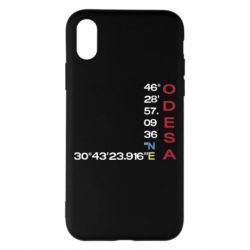 Apple iPhone X/Xs - FATLINE