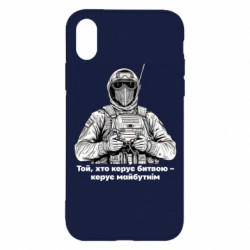 Apple iPhone X/Xs - FATLINE
