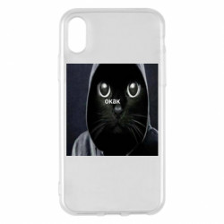 Apple iPhone X/Xs - FATLINE