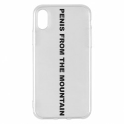 Apple iPhone X/Xs - FATLINE