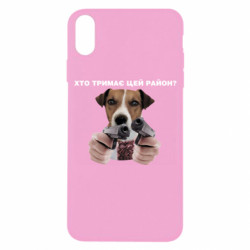 Apple iPhone X/Xs - FATLINE