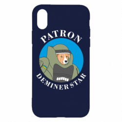 Apple iPhone X/Xs - FATLINE