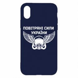 Apple iPhone X/Xs - FATLINE