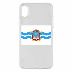 Apple iPhone X/Xs - FATLINE