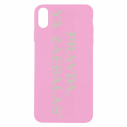 Apple iPhone X/Xs - FATLINE