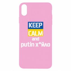 Apple iPhone X/Xs - FATLINE