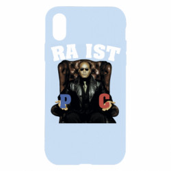 Apple iPhone X/Xs - FATLINE