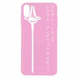 Apple iPhone X/Xs - FATLINE