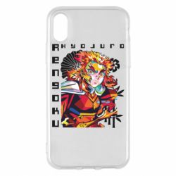 Apple iPhone X/Xs - FATLINE