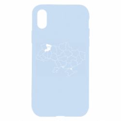Apple iPhone X/Xs - FATLINE