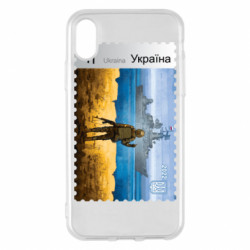Apple iPhone X/Xs - FATLINE
