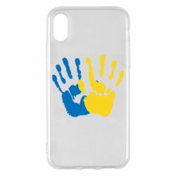 Apple iPhone X/Xs - FATLINE