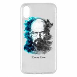 Apple iPhone X/Xs - FATLINE