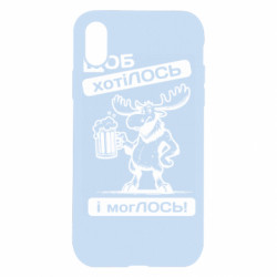 Apple iPhone X/Xs - FATLINE