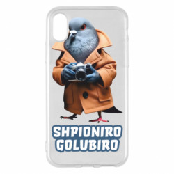 Apple iPhone X/Xs - FATLINE
