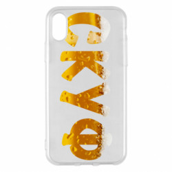 Apple iPhone X/Xs - FATLINE