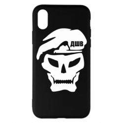 Apple iPhone X/Xs - FATLINE