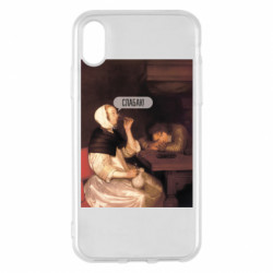 Apple iPhone X/Xs - FATLINE