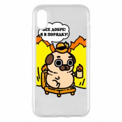Apple iPhone X/Xs - FATLINE