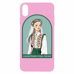 Apple iPhone X/Xs - FATLINE