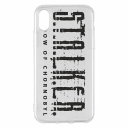 Apple iPhone X/Xs - FATLINE