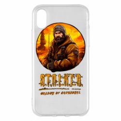 Apple iPhone X/Xs - FATLINE