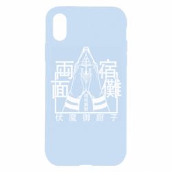 Apple iPhone X/Xs - FATLINE