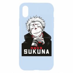 Apple iPhone X/Xs - FATLINE