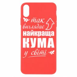 Apple iPhone X/Xs - FATLINE