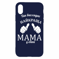 Apple iPhone X/Xs - FATLINE