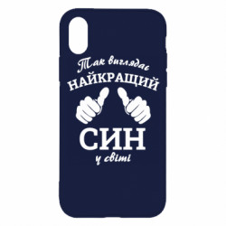 Apple iPhone X/Xs - FATLINE