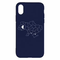 Apple iPhone X/Xs - FATLINE