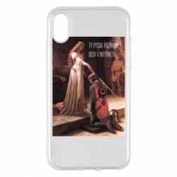Apple iPhone X/Xs - FATLINE